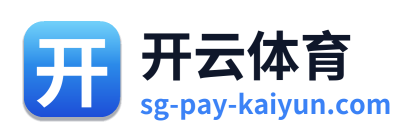 开云体育