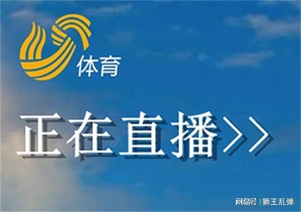 开云平台中国-太有福了！山东体育频道压哨护驾，山东泰山这排面，全中超羡慕