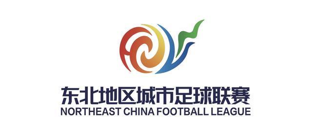 开云官网-“东北超”丨2026“东北超”赛程出炉 吉林双雄蓄势待发